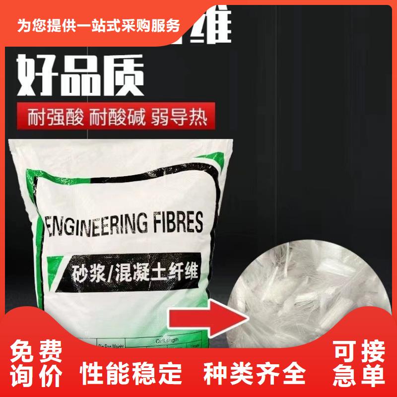 增韧纤维制作材料