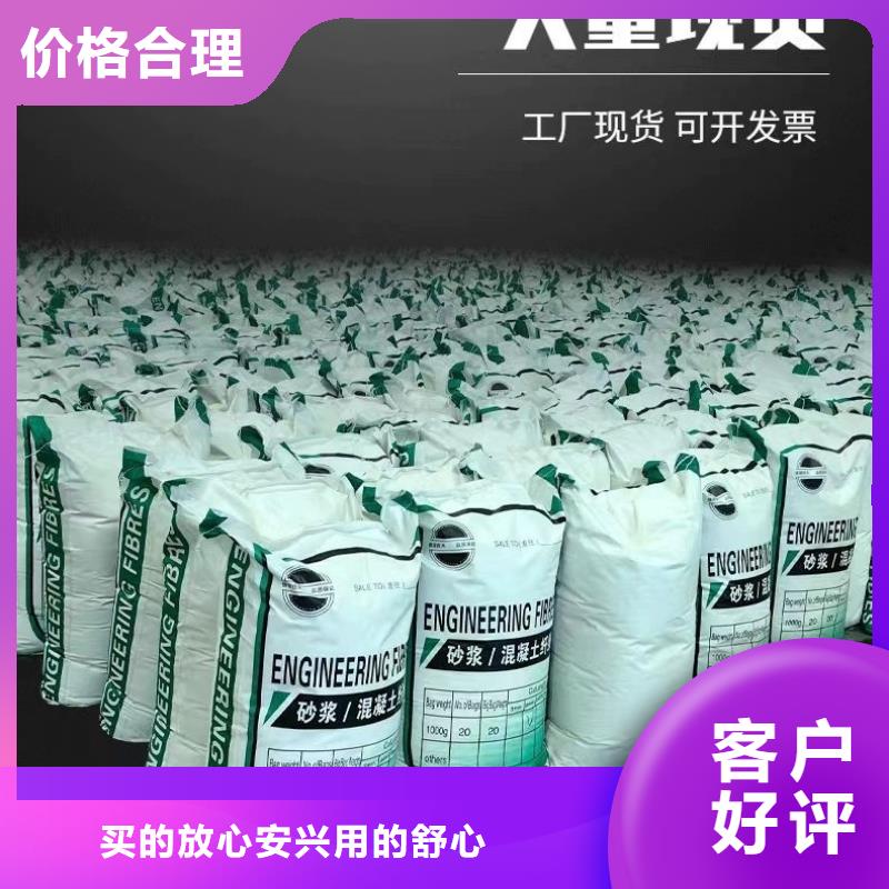 螺旋形聚乙烯醇抗裂纤维批发零售