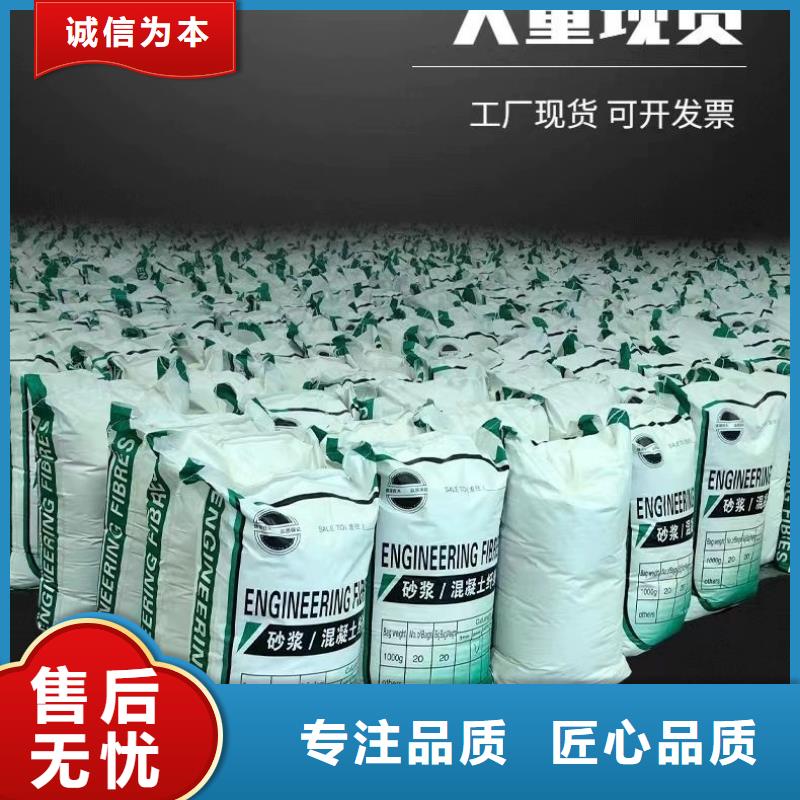 风电基础螺旋形聚乙烯醇纤维-风电基础螺旋形聚乙烯醇纤维省心