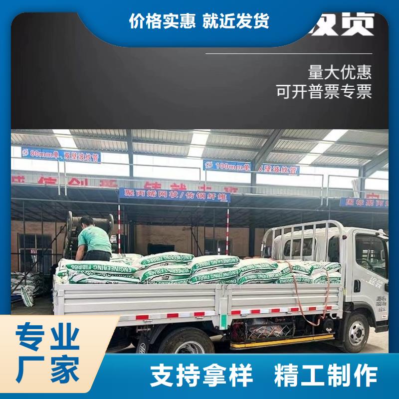 风电基础螺旋形聚乙烯醇纤维厂家量大从优