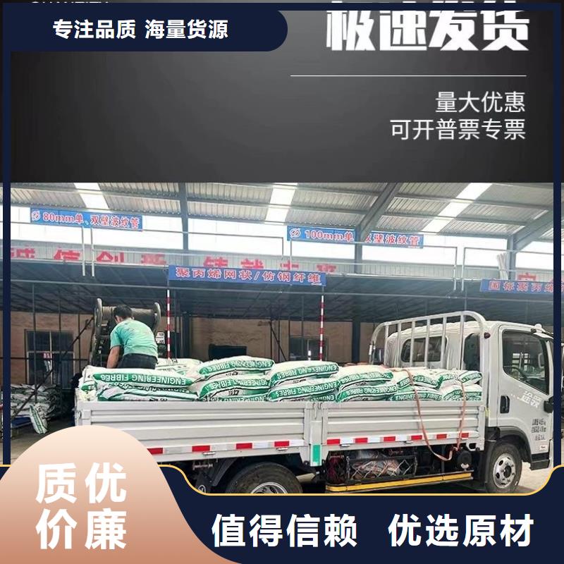 增韧纤维制作材料