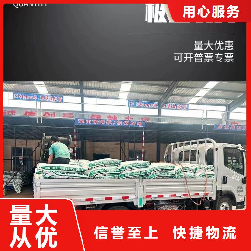 聚乙烯醇（PVA）纤维厂家直销质量放心