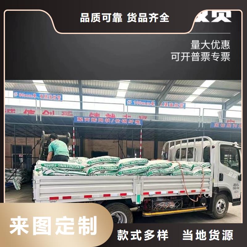 jk-6螺旋形聚乙烯醇纤维施工团队
