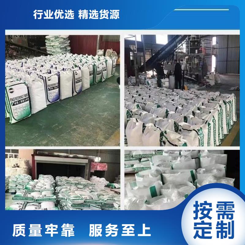 聚丙烯醇纤维（PVA）承接哪家好