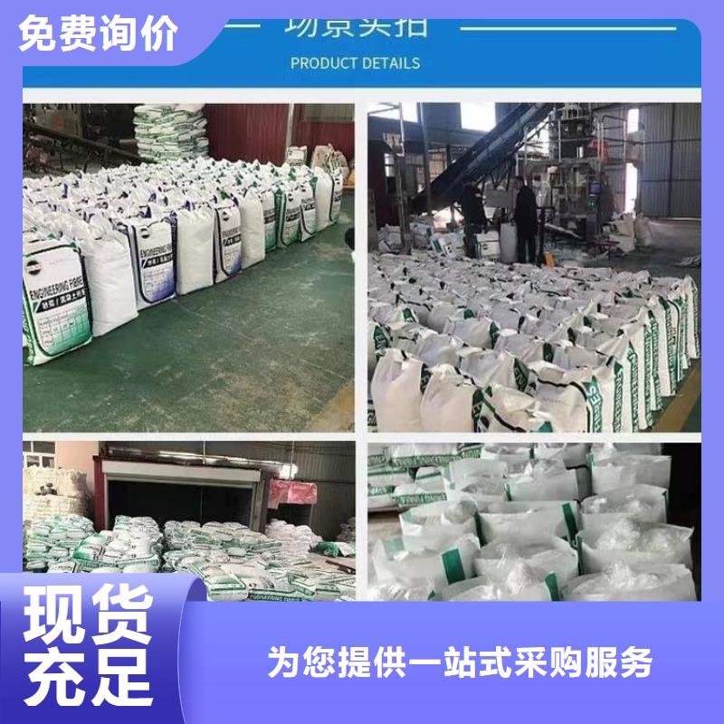 聚丙烯醇纤维(PVA)品质保障