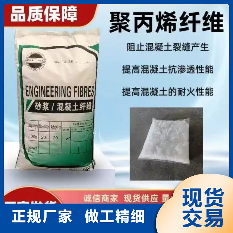风电基础螺旋形聚乙烯醇纤维-风电基础螺旋形聚乙烯醇纤维省心