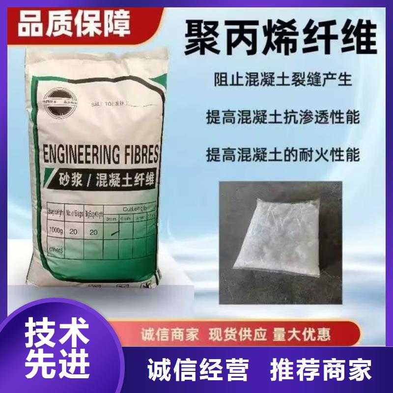 螺旋型聚乙烯醇纤维全国走货公司