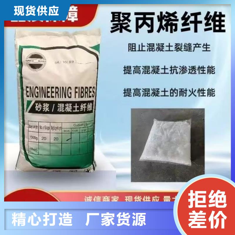 增韧纤维质量优质的厂家