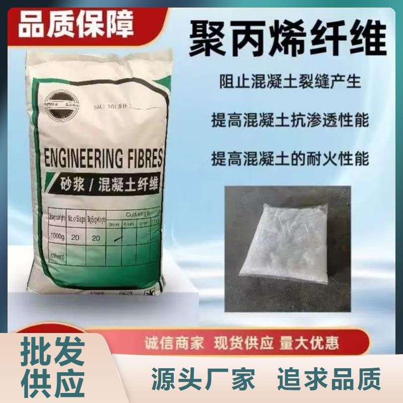 阻裂抗渗jk-7型螺旋形聚乙烯醇纤维购买