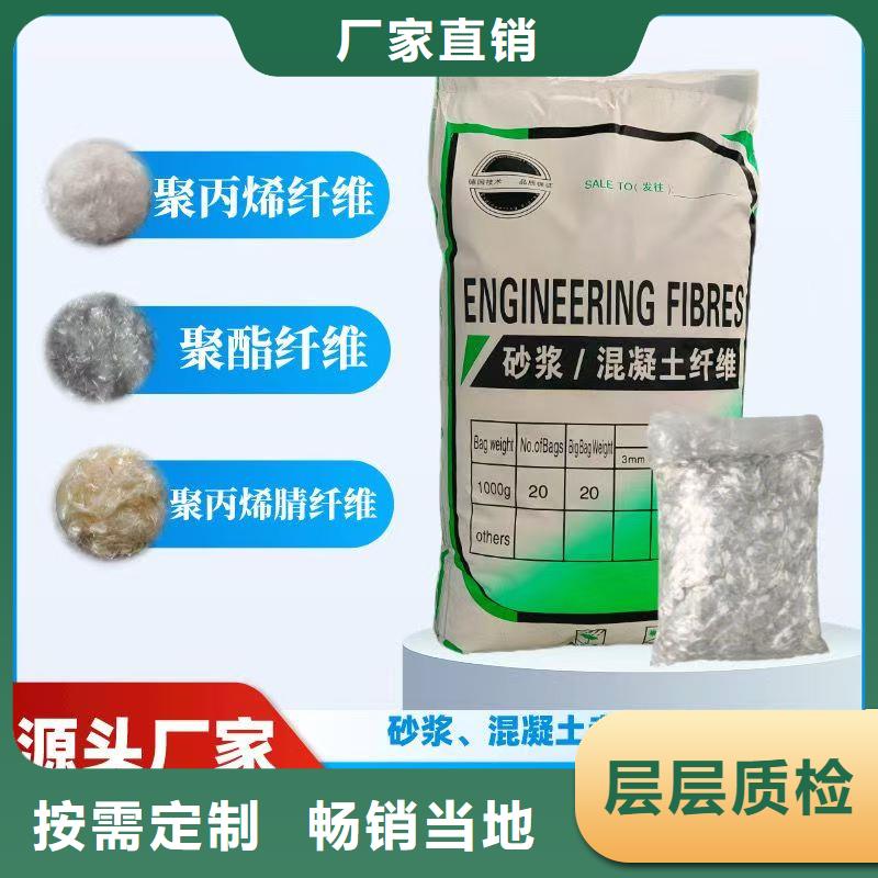 聚丙烯醇纤维（PVA）厂家电话号码全国配送