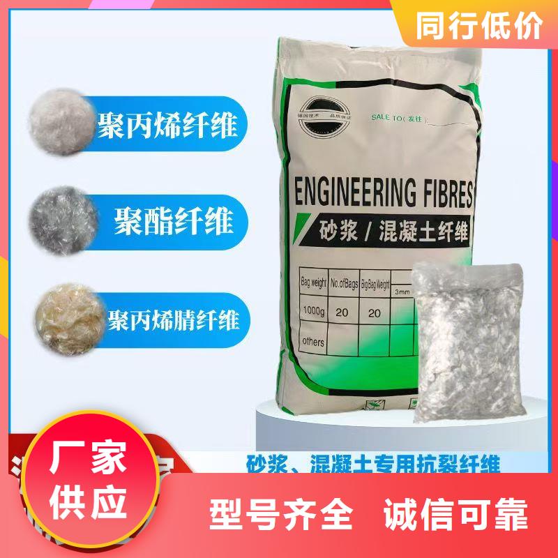 聚丙烯醇纤维（PVA）品质保障