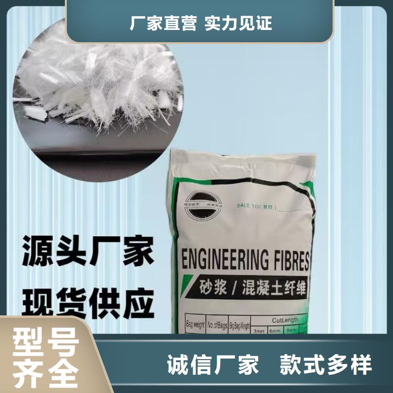 风电基础螺旋形聚乙烯醇纤维-风电基础螺旋形聚乙烯醇纤维省心