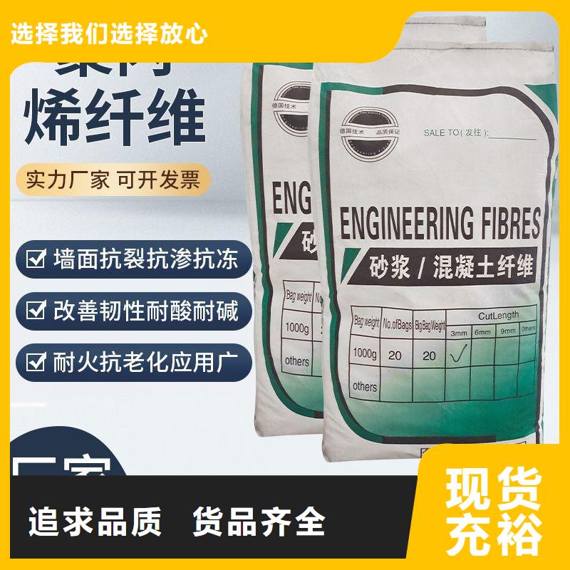 增韧纤维制作材料