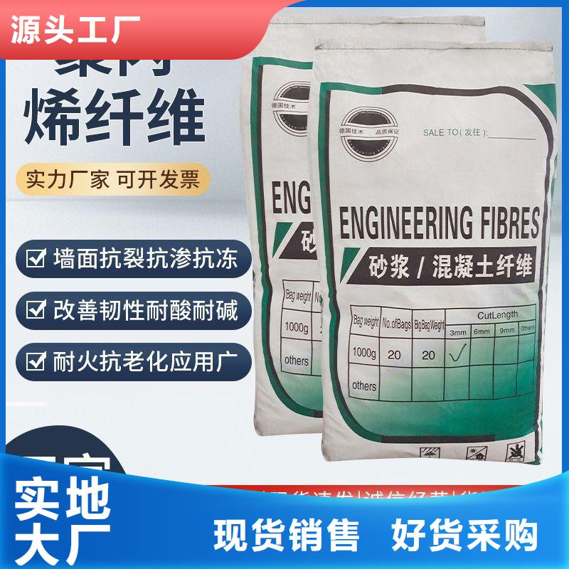 螺旋型聚乙烯醇纤维全国走货公司