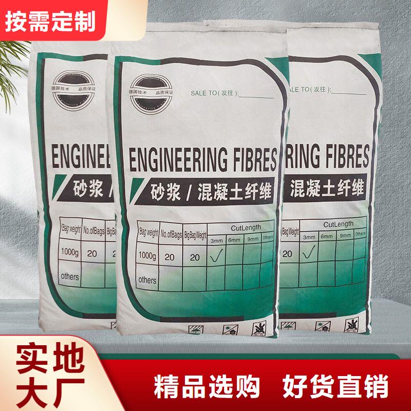 聚丙烯醇纤维（PVA）品质保障