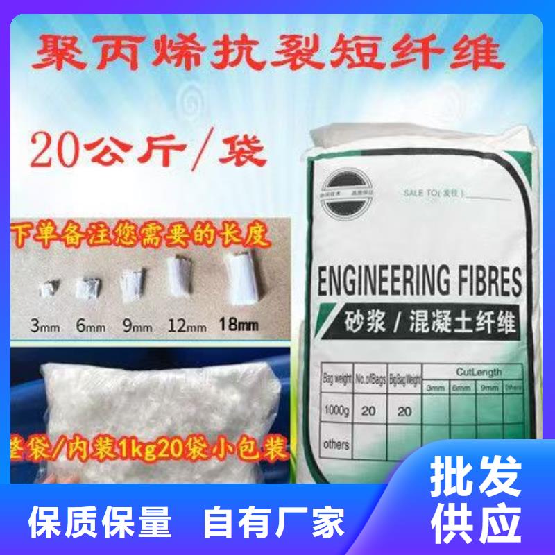 螺旋形聚乙烯醇抗裂纤维质量放心价格