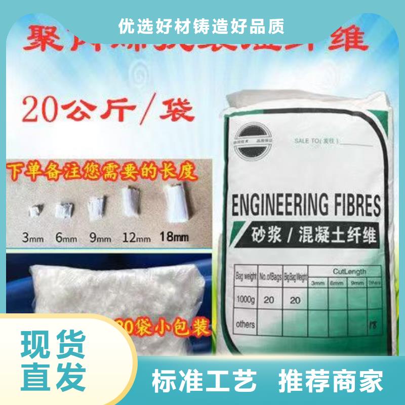 风电基础JK-7型聚乙烯醇纤维价格实惠