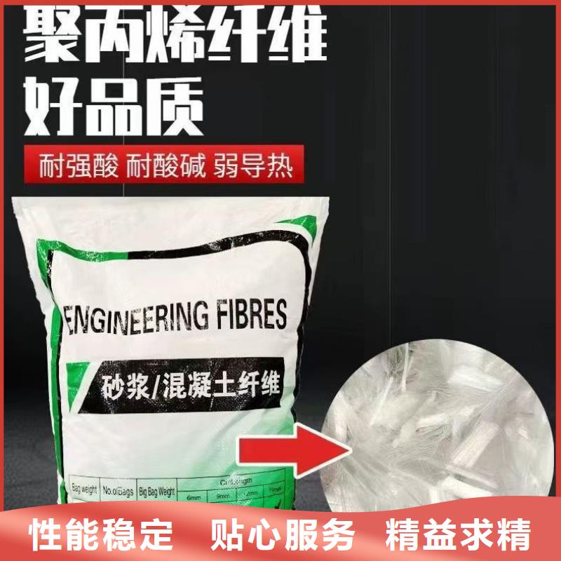 抗裂纤维螺旋形聚乙烯醇纤维安装厂家