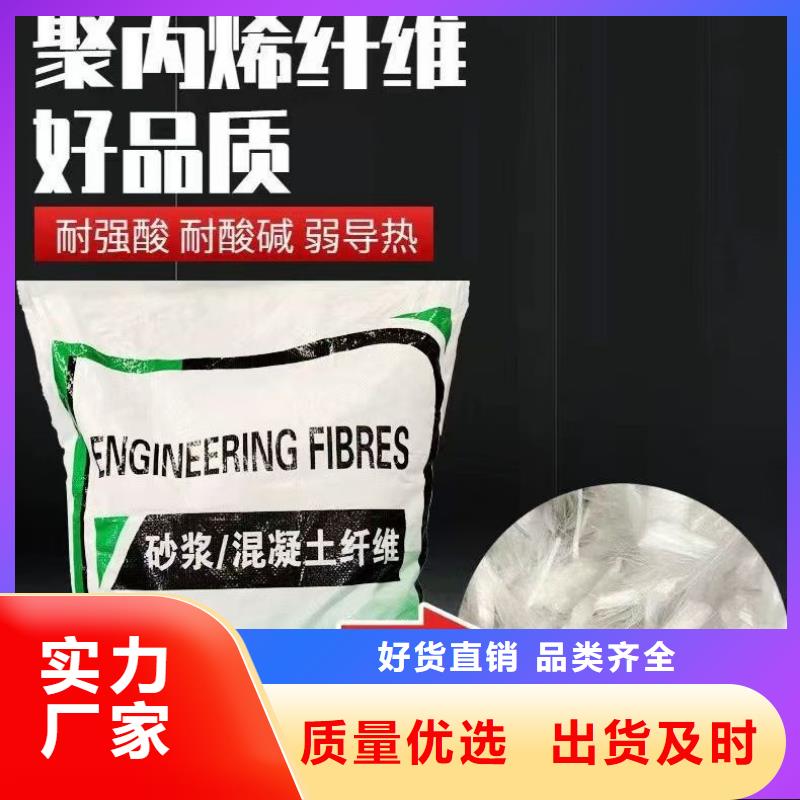 阻裂抗渗jk-7型螺旋形聚乙烯醇纤维购买