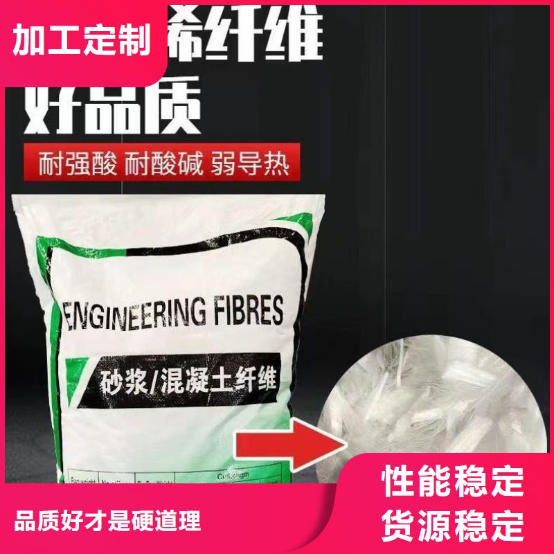 螺旋形高强高模混凝土用pva短纤维信息