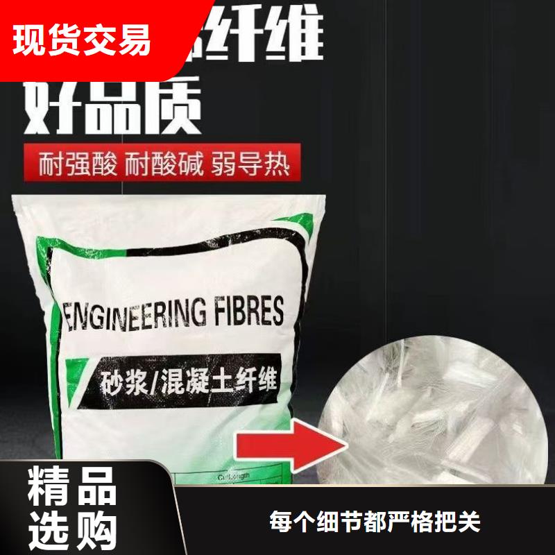 五指山市螺旋形聚乙烯醇纤维直供厂家价格