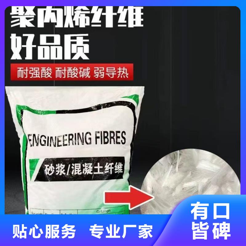 JK-6型高强高模PVA纤维-售后无忧