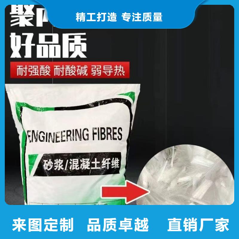 风电基础JK-7型聚乙烯醇纤维直供厂家