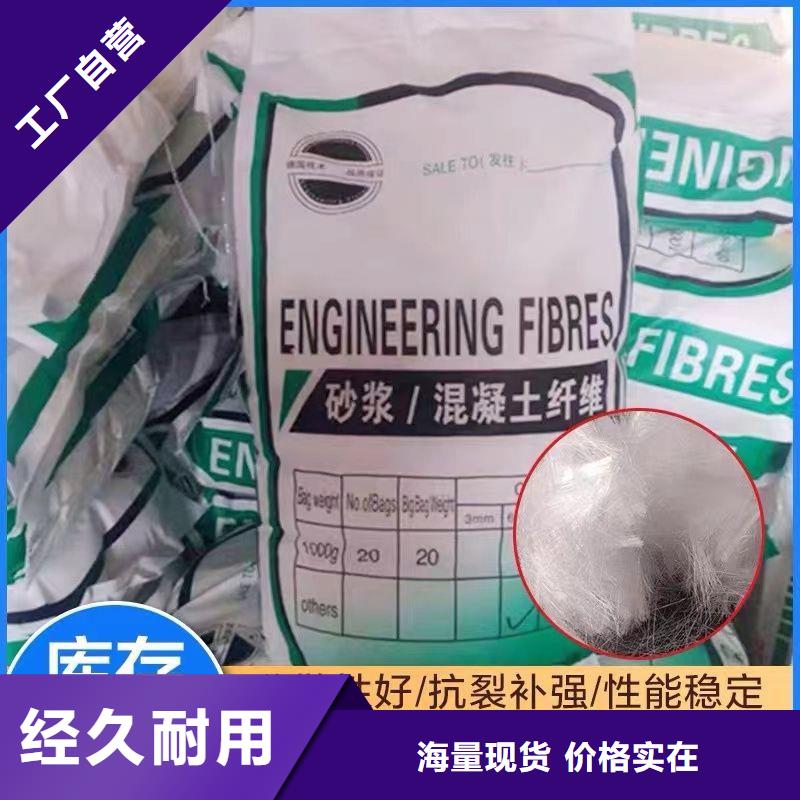 聚丙烯醇纤维（PVA）品质保障