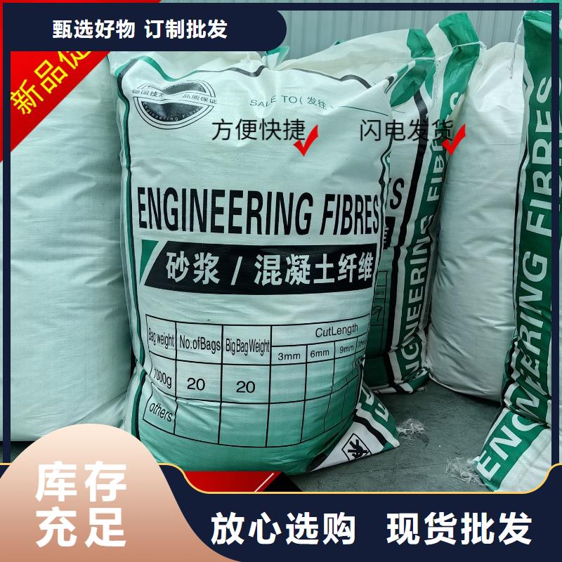 增韧纤维品质保障生产厂家
