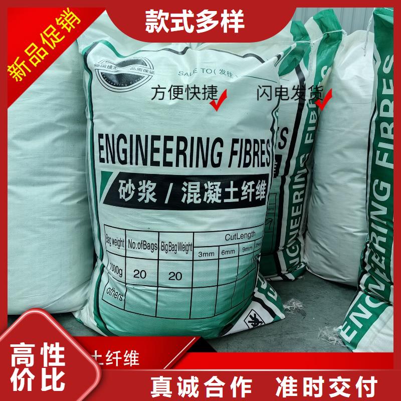 螺旋形聚乙烯醇纤维材料生产厂家优惠多