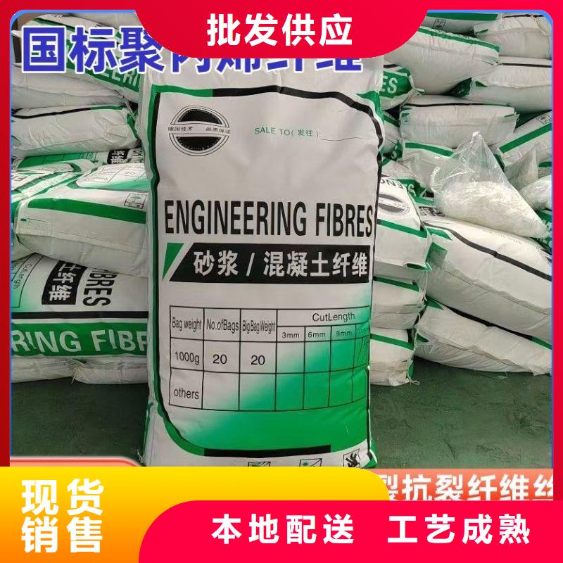 螺旋形聚乙烯醇纤维材料发货快厂家