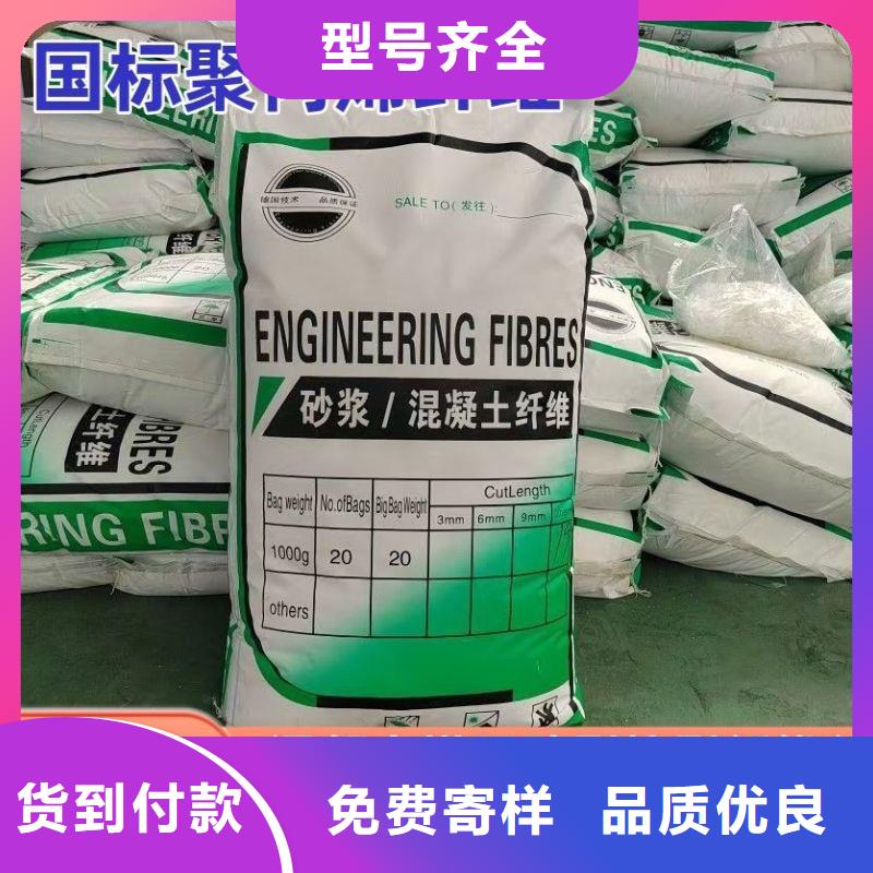 螺旋形聚乙烯醇纤维产品介绍生产厂家