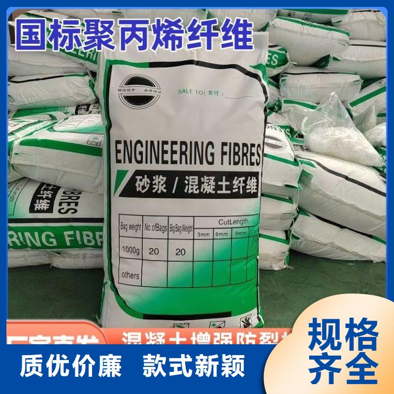 螺旋型聚乙烯醇纤维质量保证厂家