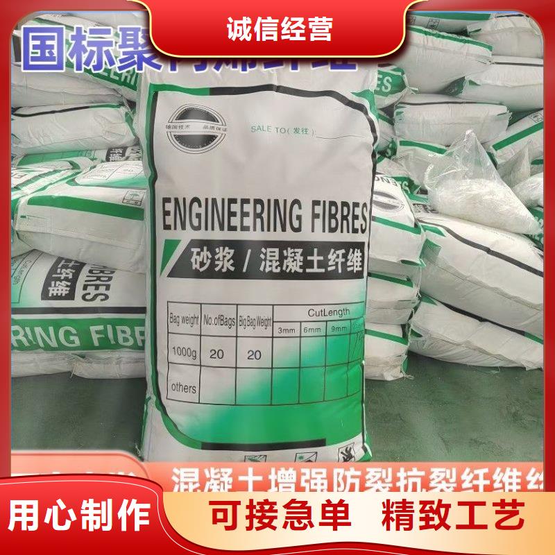 螺旋形聚乙烯醇抗裂纤维质量放心价格