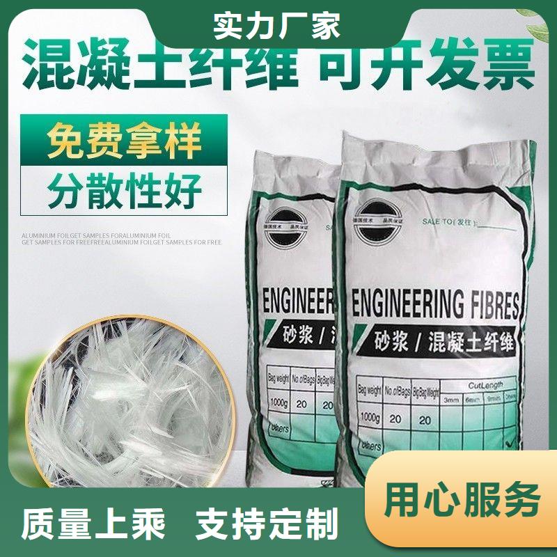 螺旋形聚乙烯醇纤维材料厂家