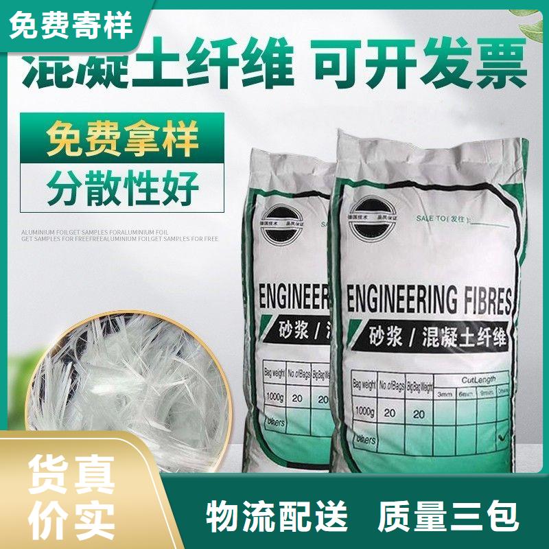 聚乙烯醇（PVA）纤维免费咨询价格
