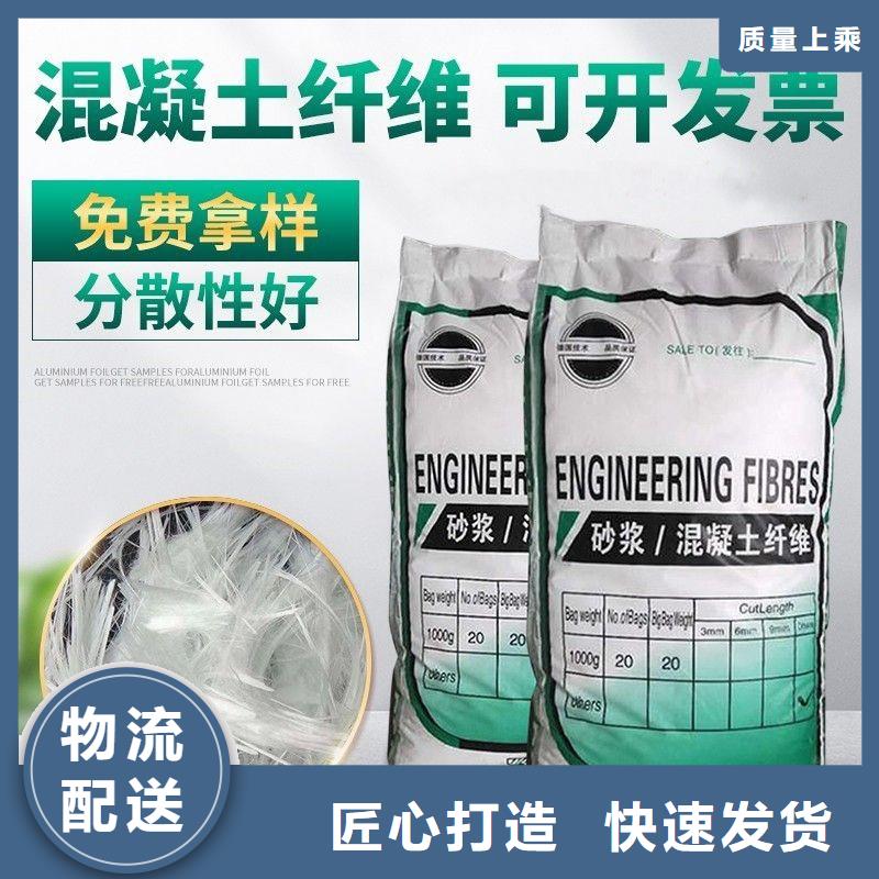 螺旋型聚乙烯醇纤维1吨价格实力雄厚