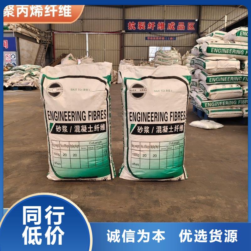 聚乙烯醇（PVA）纤维免费咨询价格