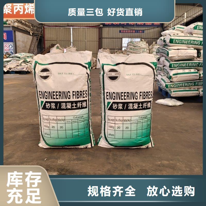 风电基础用螺旋形聚乙烯醇纤维近期行情