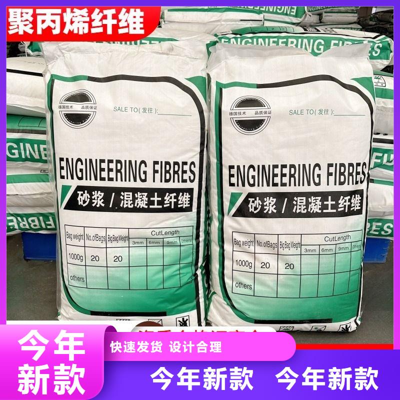 风电基础螺旋形聚乙烯醇纤维厂家量大从优