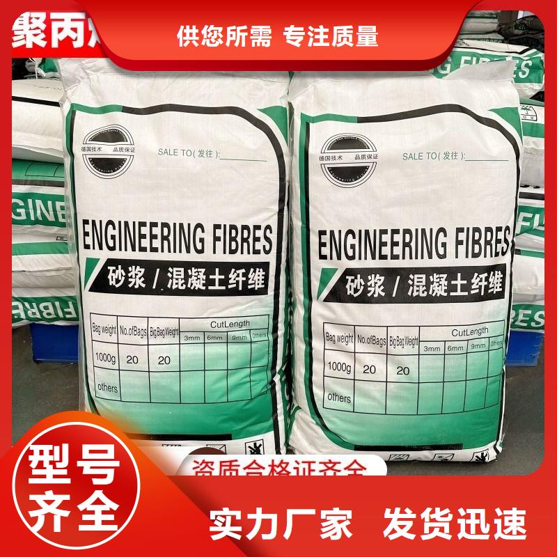 螺旋聚乙烯醇纤维价格优惠价格