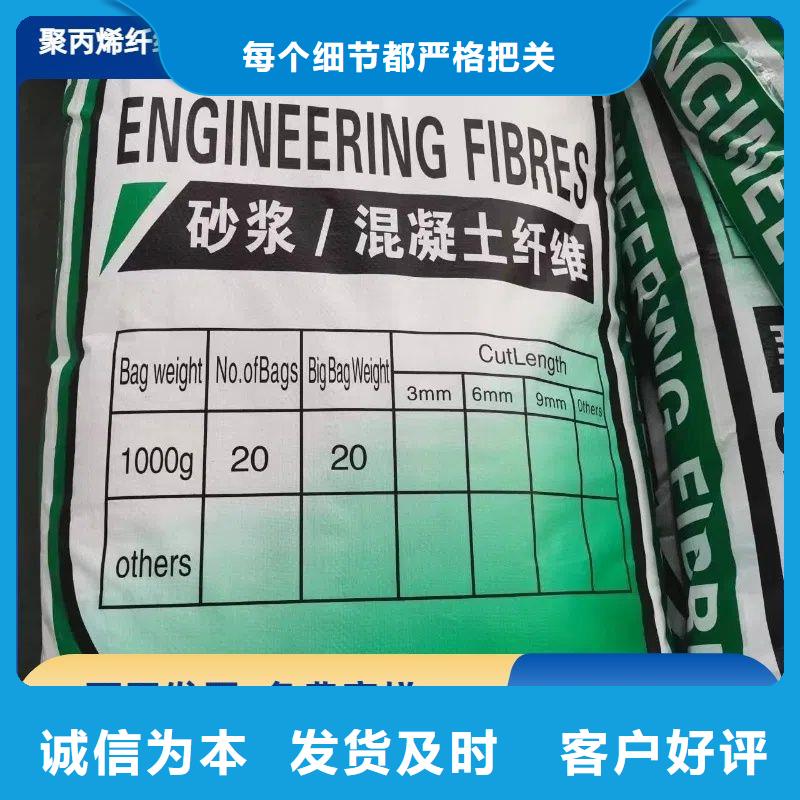 聚乙烯醇（PVA）纤维免费咨询价格