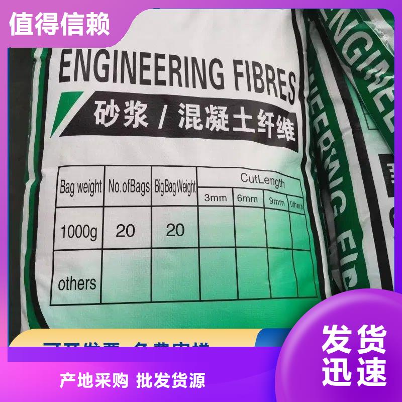 聚乙烯醇（PVA）纤维实体厂家厂家