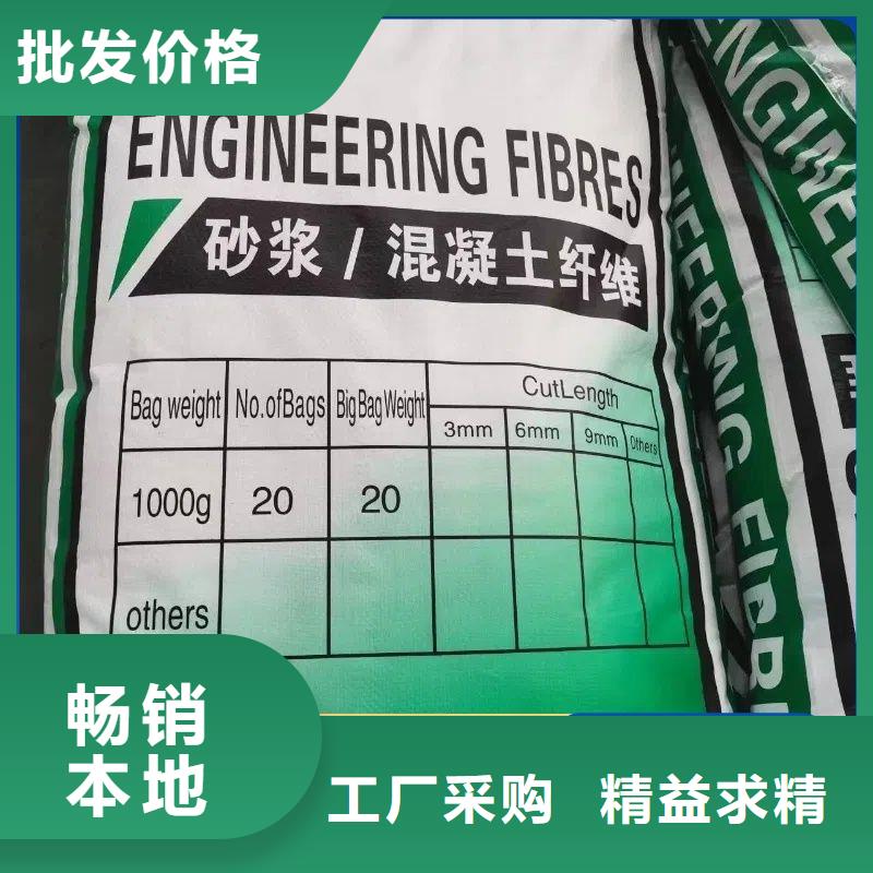 风电基础螺旋形聚乙烯醇纤维公司承诺守信