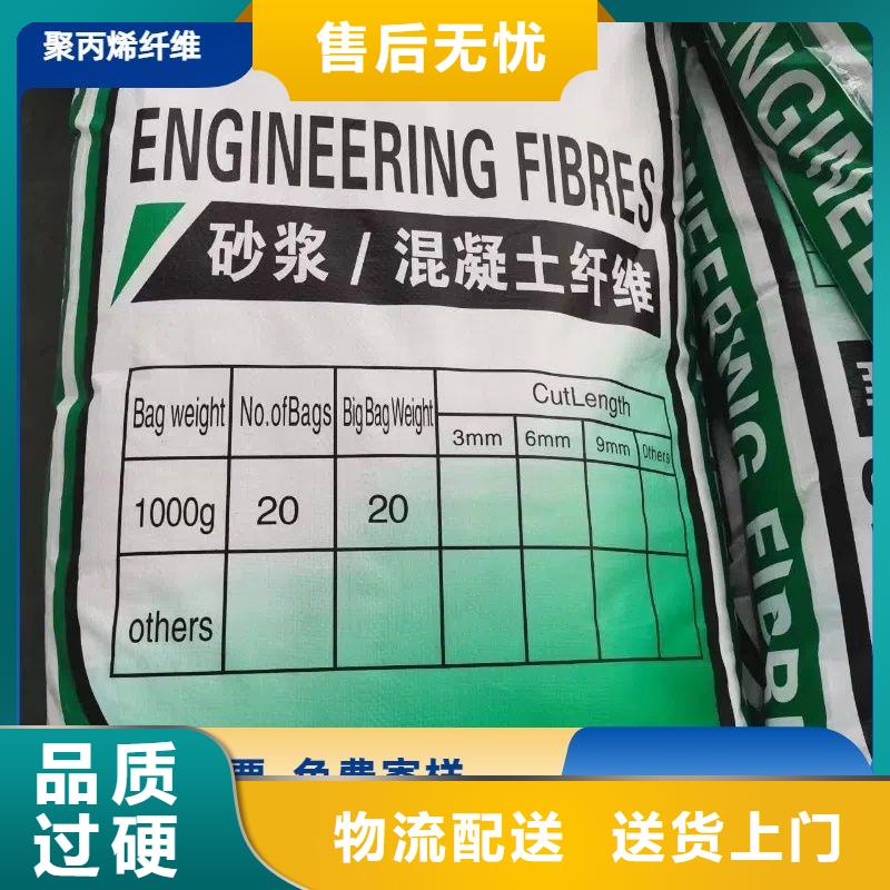 JK-7型螺旋乙烯醇抗裂纤维供应价格多少