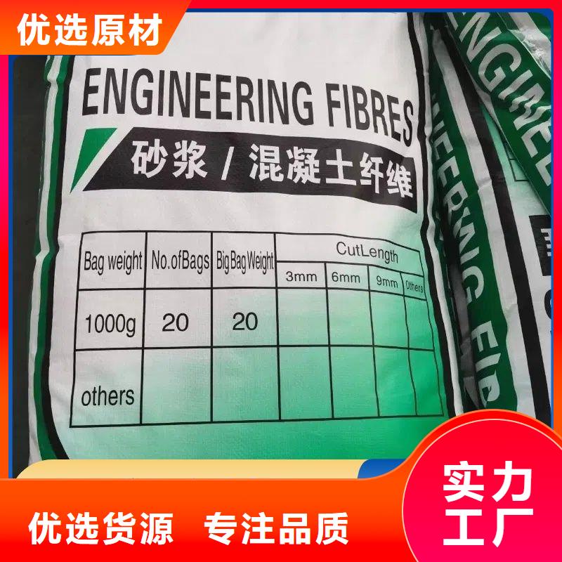 风电基础螺旋形聚乙烯醇纤维图片