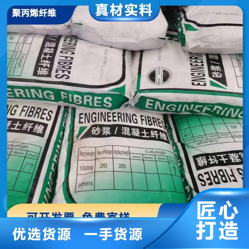 风电基础螺旋形聚乙烯醇纤维公司承诺守信
