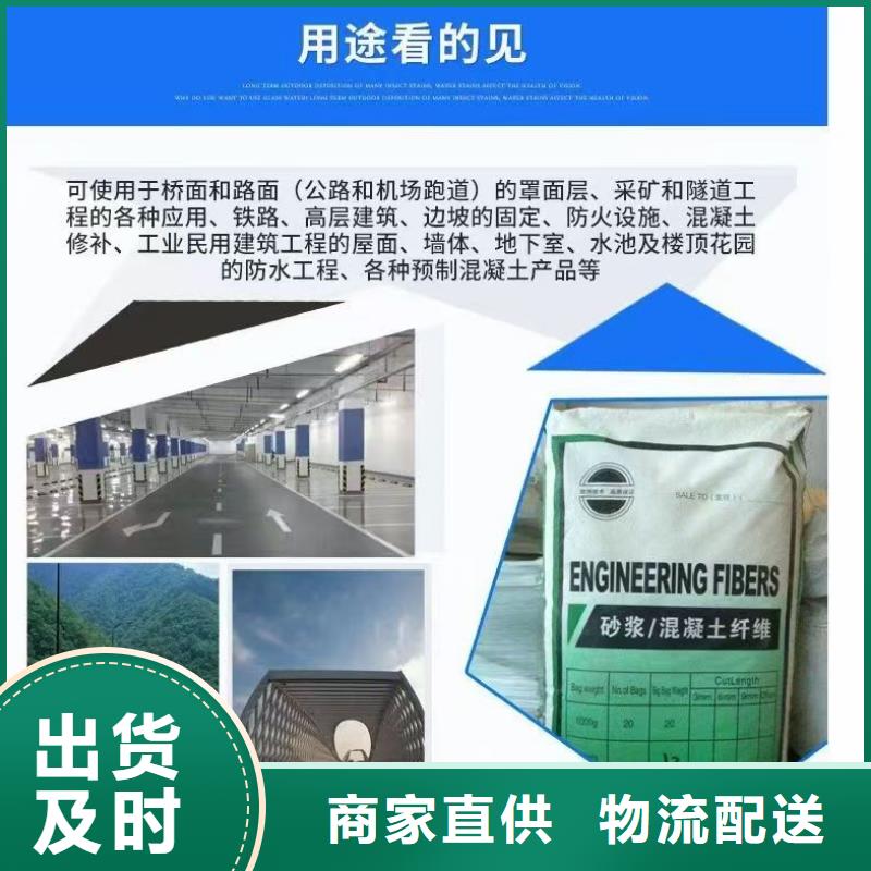 螺旋形聚乙烯醇纤维材料厂家