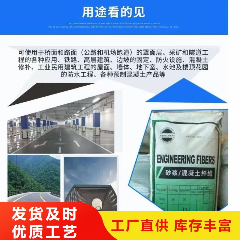 增韧纤维直销价格厂家电话