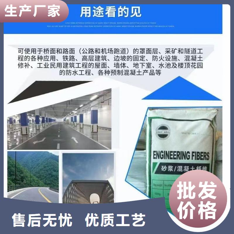 聚乙烯醇（PVA）纤维厂家直销质量放心